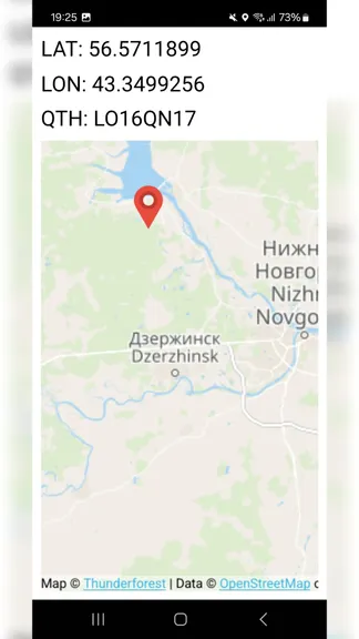 Скриншот 2/2