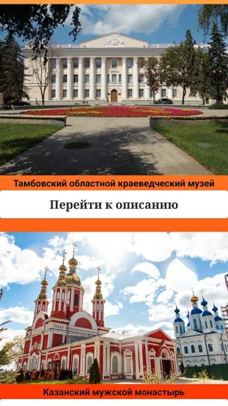 Скриншот 3/4