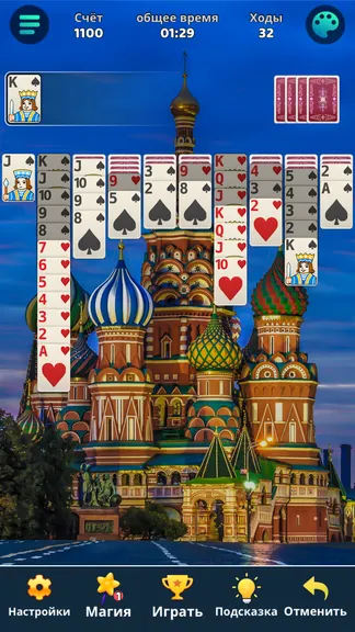 Скриншот 3/8