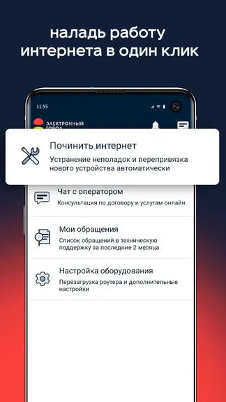 Скриншот 4/8