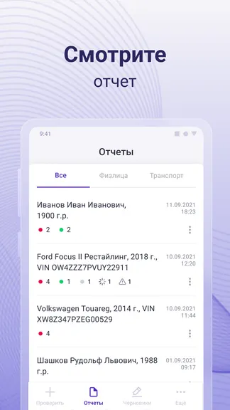 Скриншот 5/7