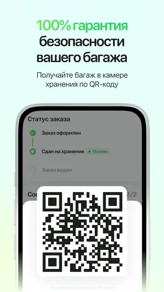 Скриншот 4/5