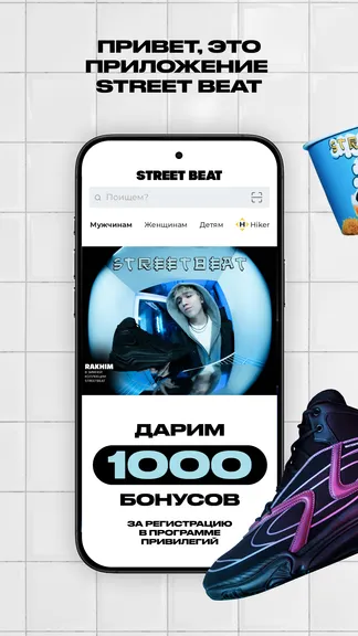 Скриншот 1/6