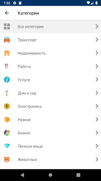 Скриншот 3/4