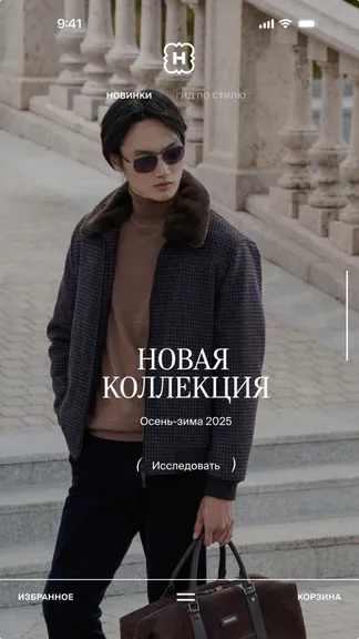 Скриншот 1/5