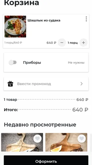 Скриншот 3/4