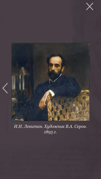 Скриншот 2/5