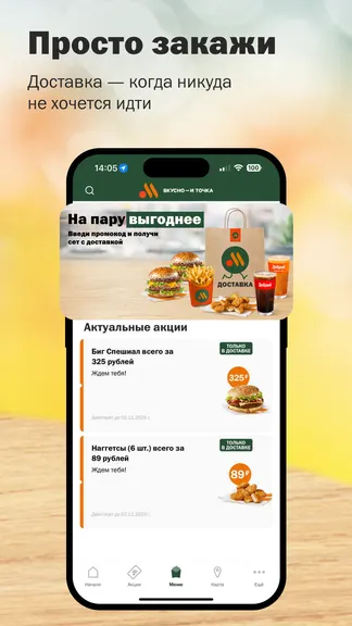 Скриншот 5/5