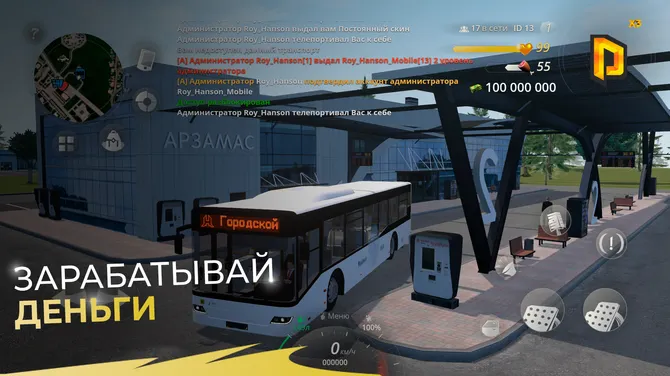 Скриншот 4/5