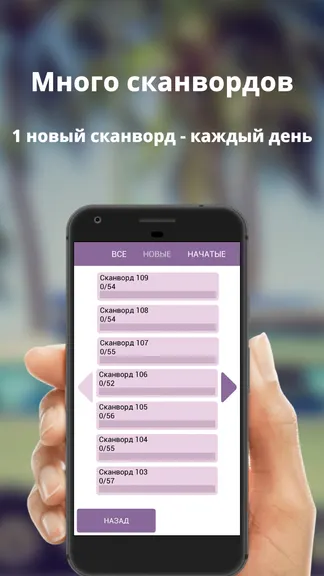 Скриншот 4/5