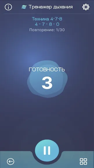 Скриншот 1/6