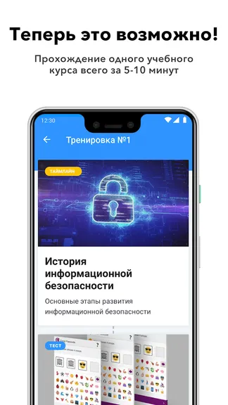 Скриншот 2/5