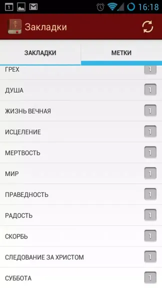 Скриншот 6/8
