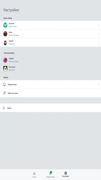 Скриншот 7/7