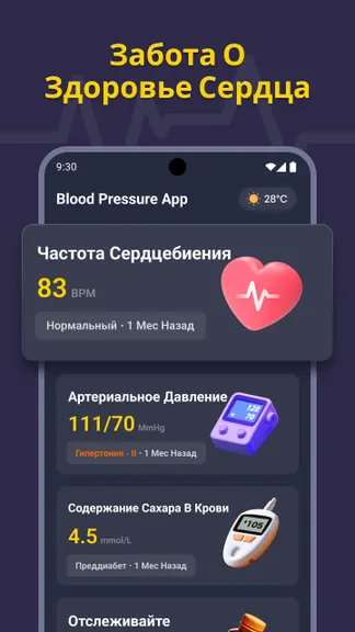 Скриншот 2/6