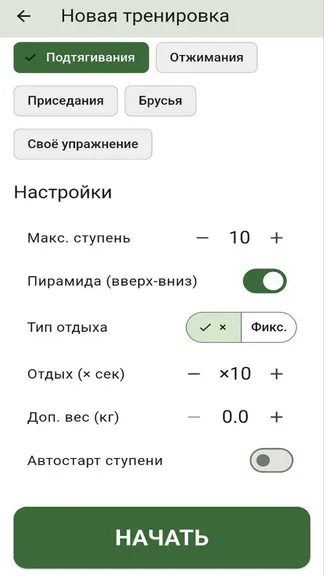 Скриншот 4/6