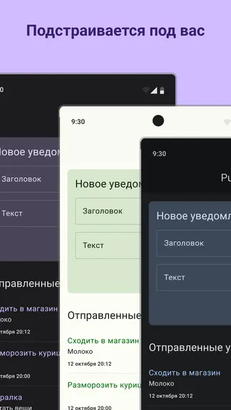Скриншот 5/5