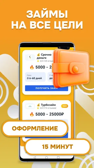 Скриншот 1/4