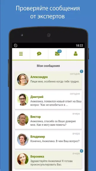 Скриншот 6/7