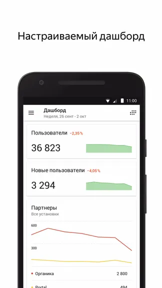 Скриншот 1/4