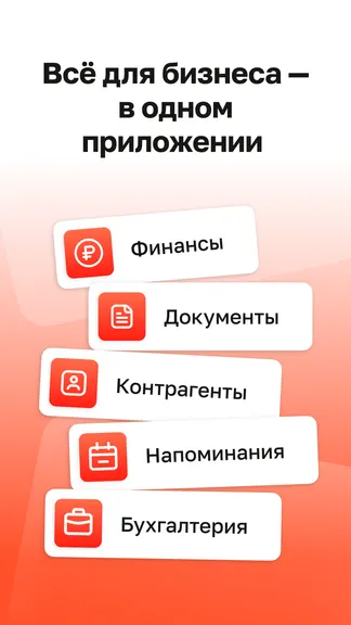 Скриншот 1/8