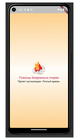 Скриншот 1/3