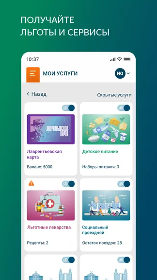Скриншот 3/4