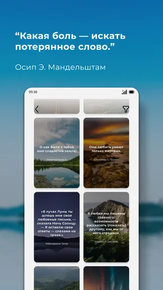 Скриншот 3/6