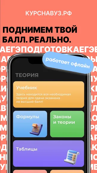Скриншот 1/4