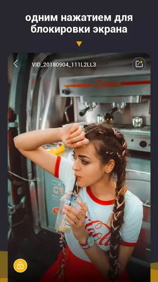 Скриншот 4/5