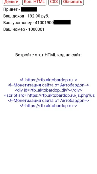 Скриншот 4/4