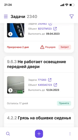 Скриншот 1/6