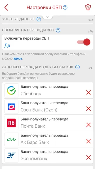 Скриншот 7/7