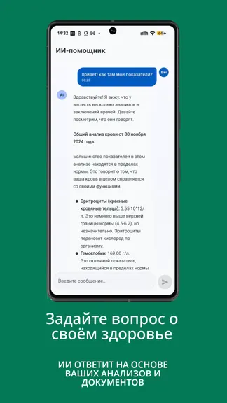Скриншот 4/8