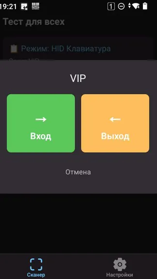 Скриншот 2/5