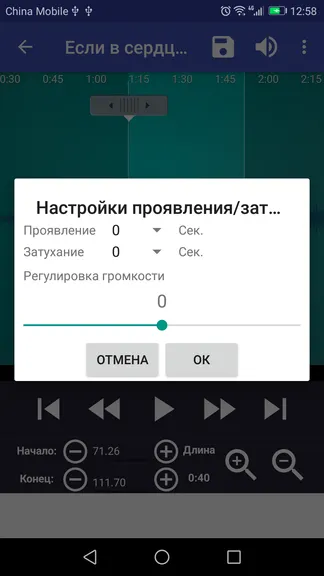 Скриншот 3/6