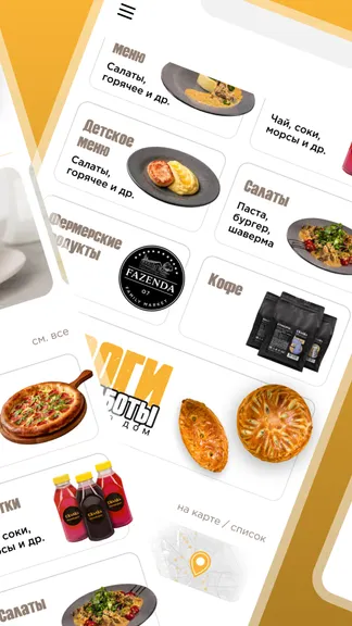 Скриншот 2/4