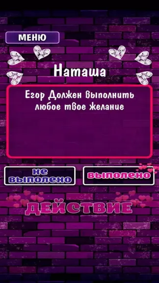 Скриншот 5/5