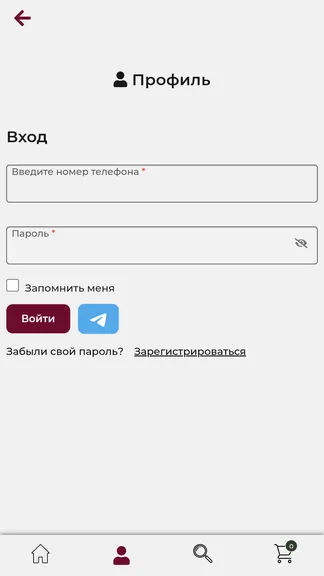 Скриншот 4/4