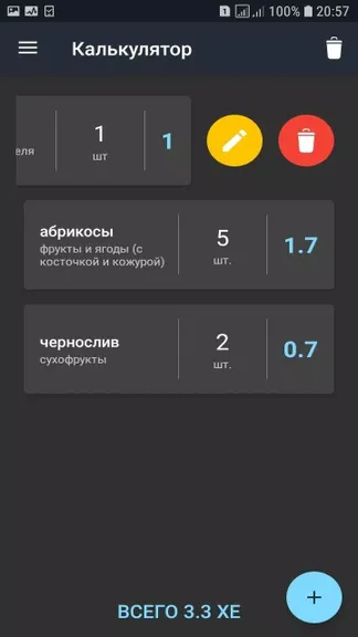 Скриншот 3/3