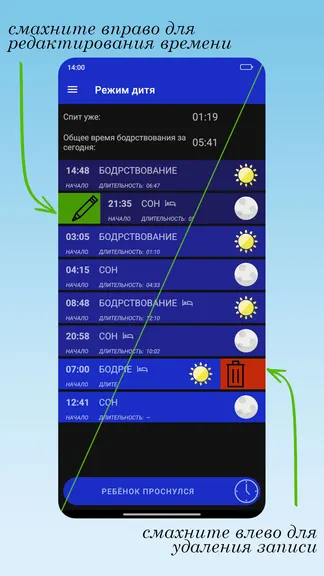 Скриншот 7/9