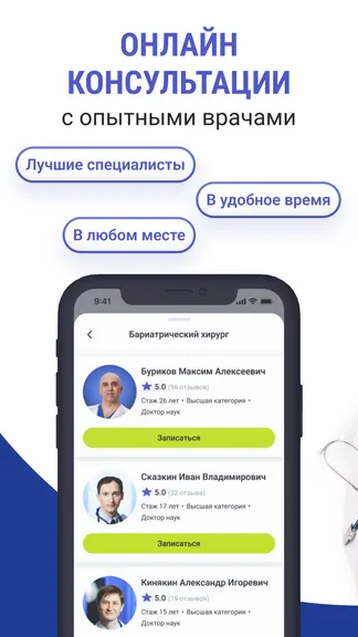 Скриншот 1/6