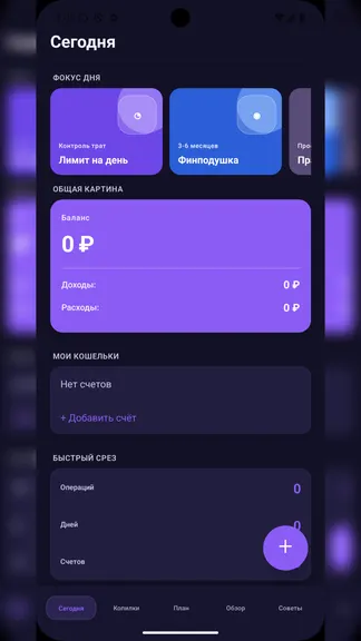 Скриншот 2/5