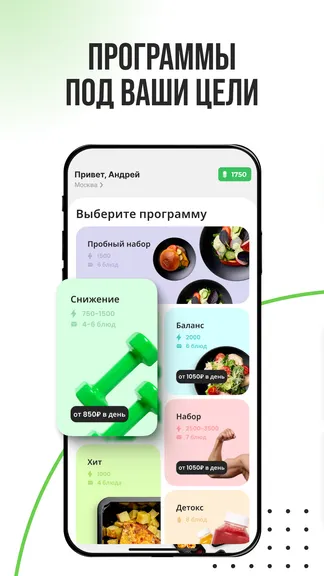 Скриншот 2/6