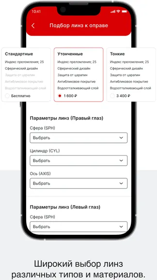 Скриншот 2/5