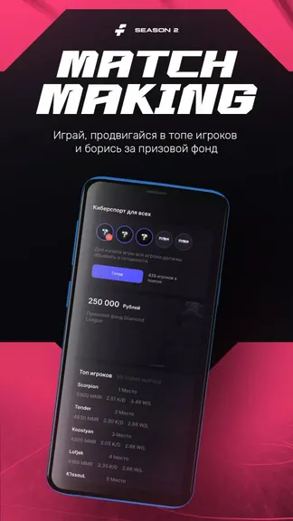 Скриншот 2/3