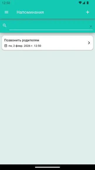 Скриншот 7/9