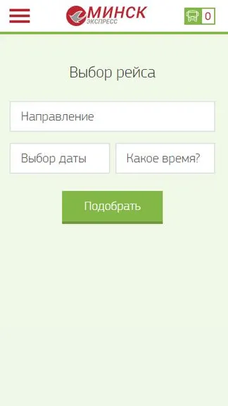 Скриншот 2/5