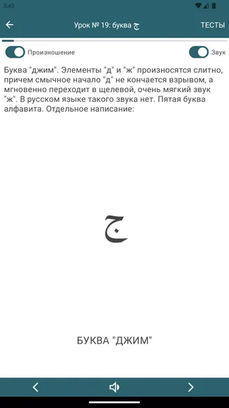 Скриншот 1/8