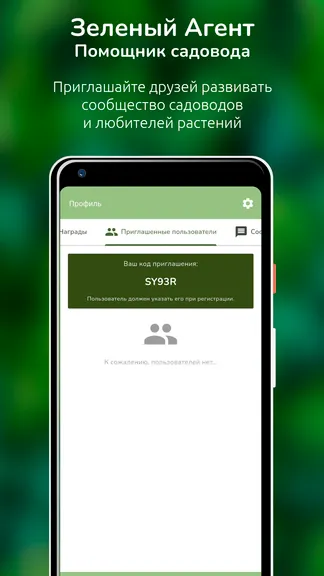 Скриншот 10/10